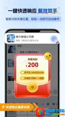 ���ǵ����(�Զ��������)