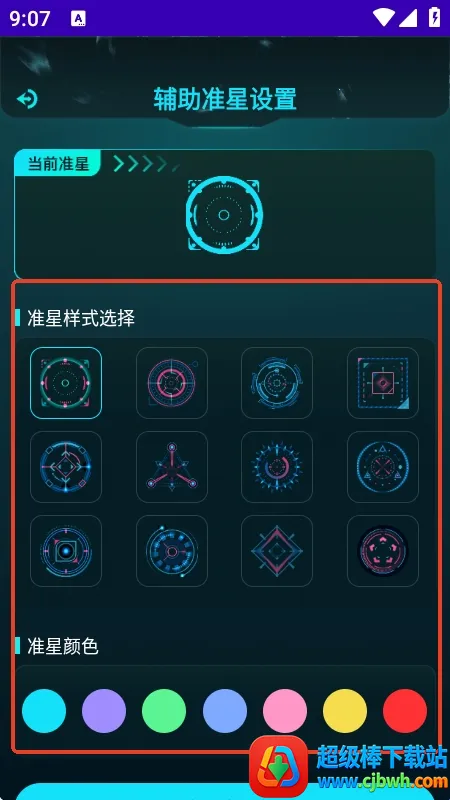 ���׼�Ǹ�����(�����Ϸ׼�ǹ���)