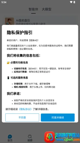 ����AI2026�ٷ�����