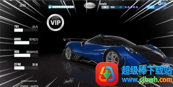 csr����2ȫ�����ƽ��6.2.1