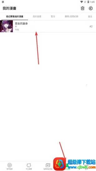 webtoon̨�氲׿����