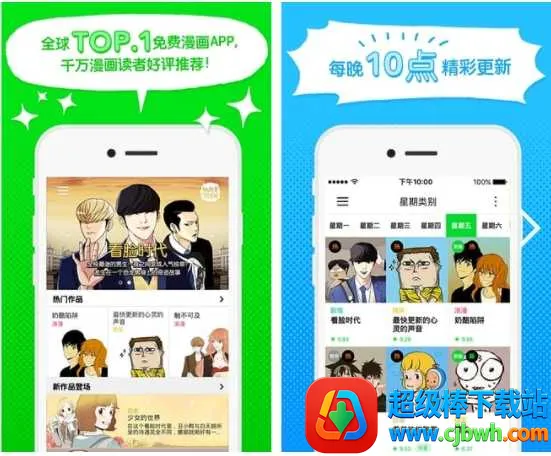 webtoon̨�氲׿����