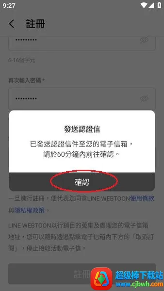 webtoon̨�氲׿����