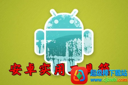 ʵ�ù�����(�๦�ܹ�����)