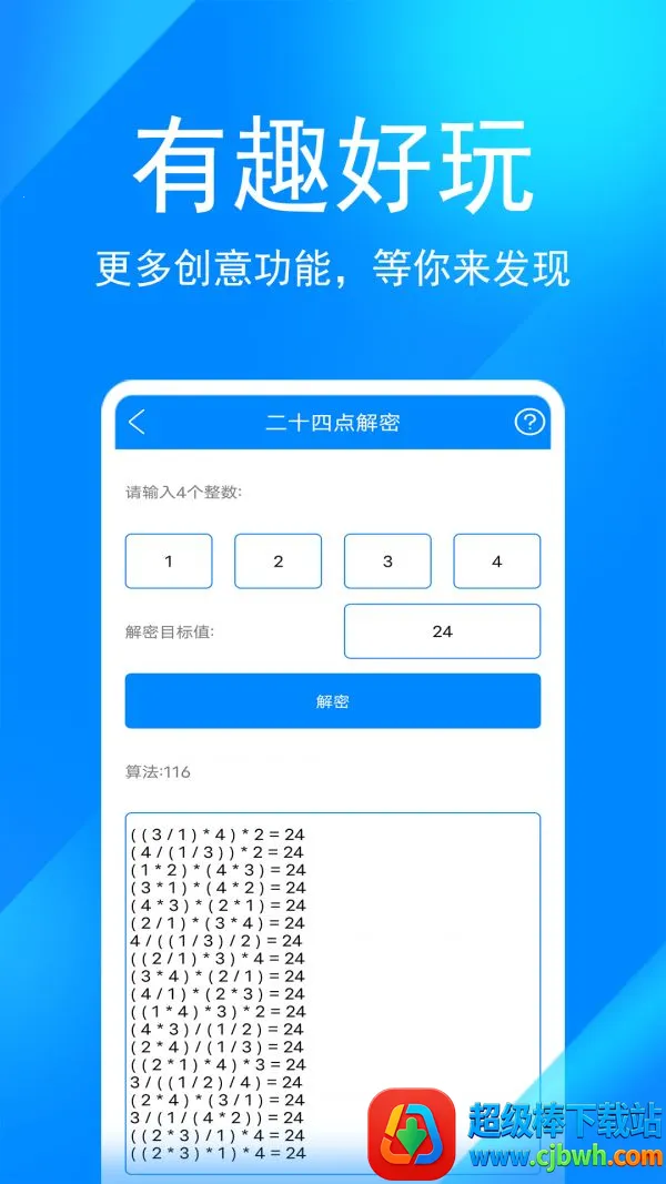 ʵ�ù�����(�๦�ܹ�����)