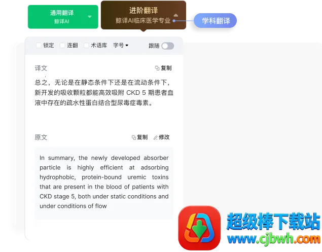 С�̾�Ӣ�������Ķ���pad��(�����Ķ���������)