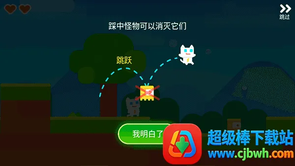 超级幻影猫2(猫咪冒险游戏) 超级幻影猫2(猫咪冒险游戏)