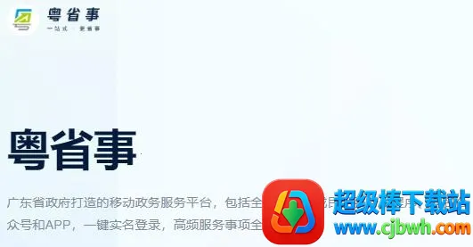 ��ʡ��(�ƶ��������)