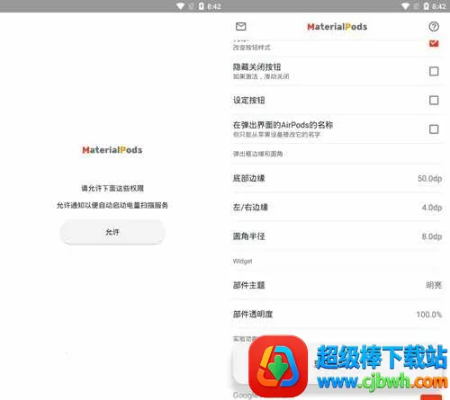 MaterialPods(AirPods��������)