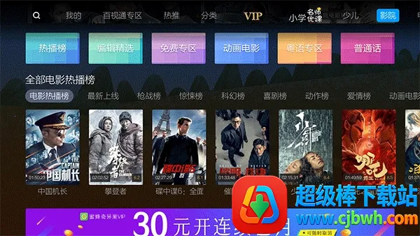 �۷���Ƶ2026���°汾