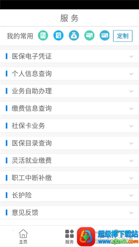 ����ҽ��(ҽ������ƽ̨)