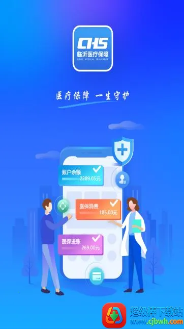 ����ҽ��(ҽ������ƽ̨)