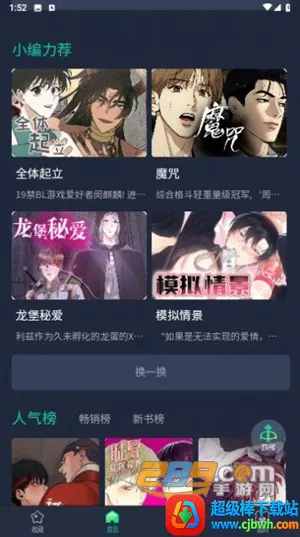 ��÷���������ֻ���