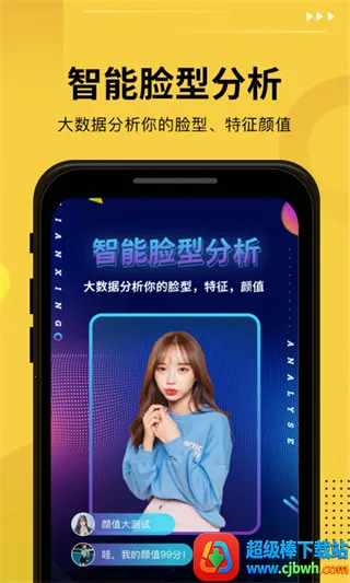 发型屋2026官方正版 发型屋2026官方正版