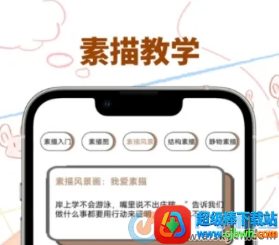 vomic����С��(����׷������)