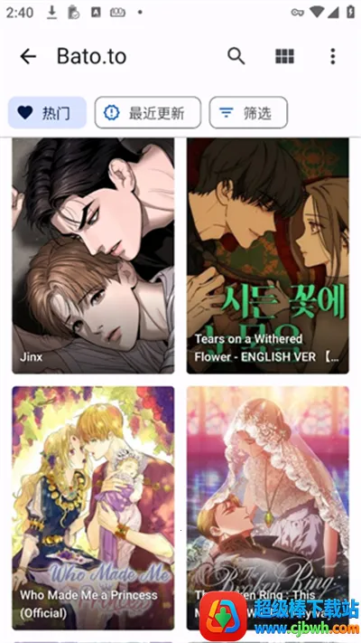 mihon漫画2026官方最新版本 mihon漫画2026官方最新版本