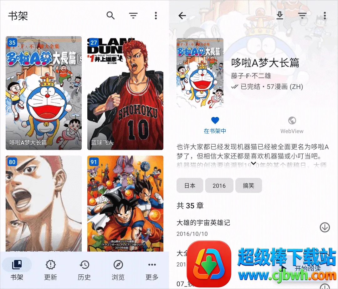 mihon漫画2026官方最新版本 mihon漫画2026官方最新版本