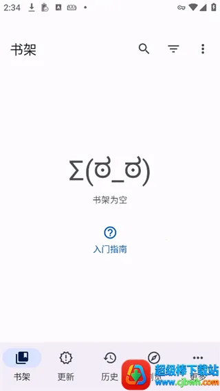 mihon漫画2026官方最新版本 mihon漫画2026官方最新版本