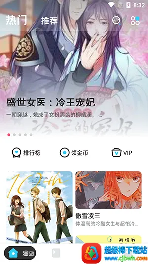 ����վ�����ֻ���