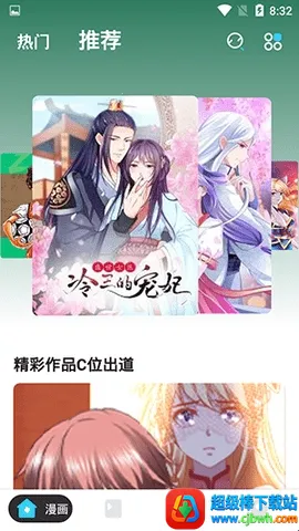 ����վ�����ֻ���