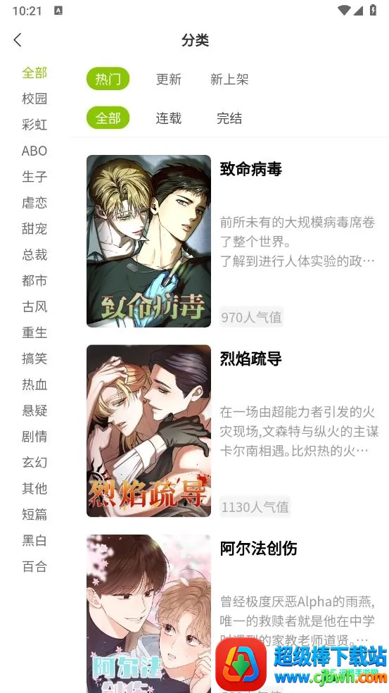 �������������ֻ���