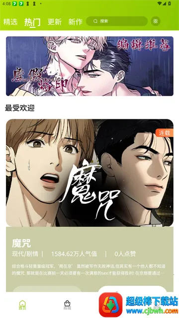 �������������ֻ���