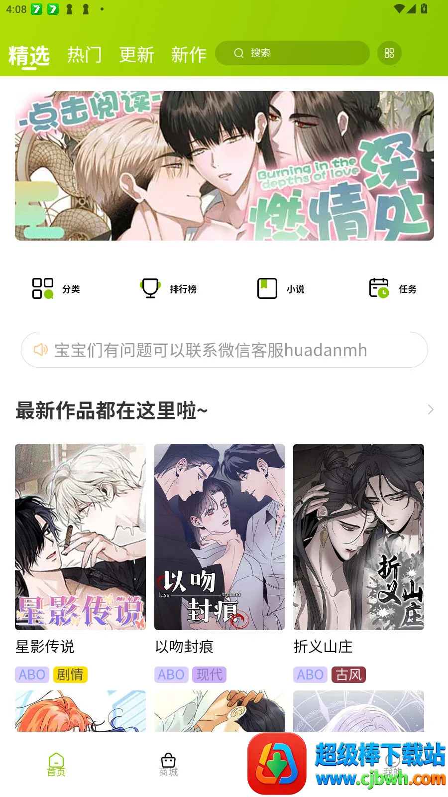 �������������ֻ���