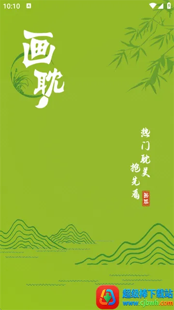 �������������ֻ���