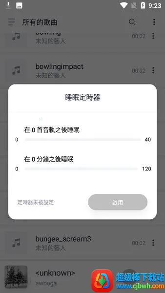 Stellio Player2026最新版本 Stellio Player2026最新版本