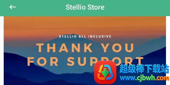 Stellio Player2026最新版本 Stellio Player2026最新版本
