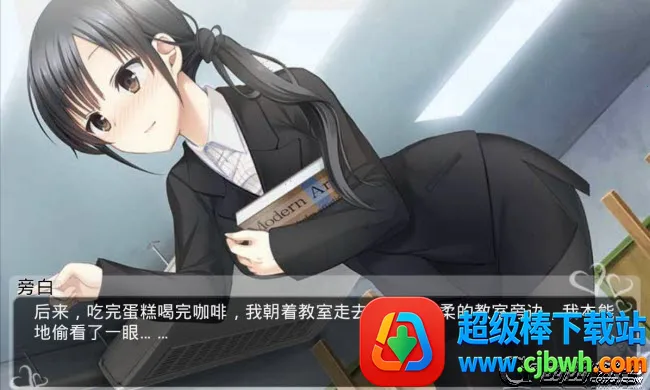 泡妞达人2安卓版手机版 泡妞达人2安卓版手机版