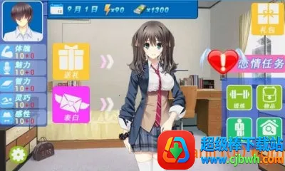 泡妞达人2安卓版手机版 泡妞达人2安卓版手机版