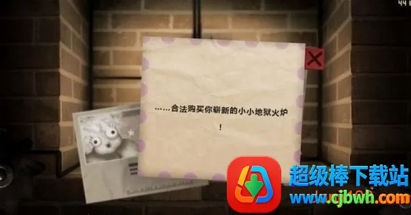 小小地狱之火(冒险解谜手游) 小小地狱之火(冒险解谜手游)