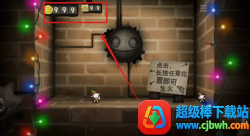 小小地狱之火(冒险解谜手游) 小小地狱之火(冒险解谜手游)