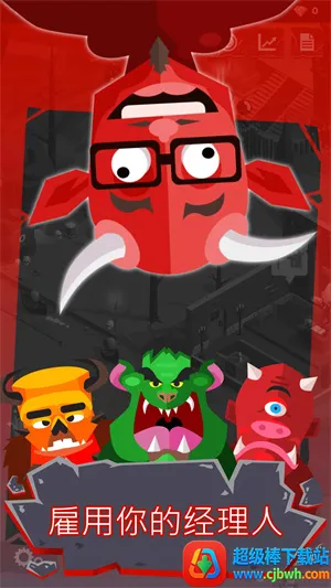 小小地狱之火(冒险解谜手游) 小小地狱之火(冒险解谜手游)