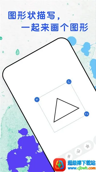 手绘漫画板2026最新版本 手绘漫画板2026最新版本