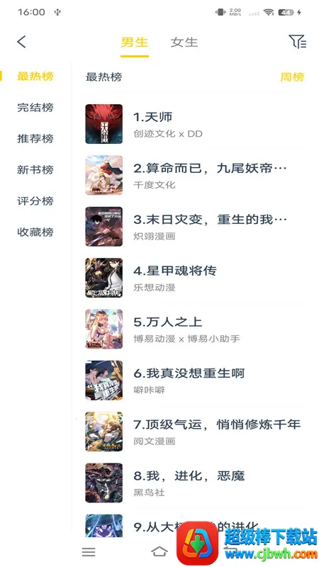 koko����2026���ذ�װ