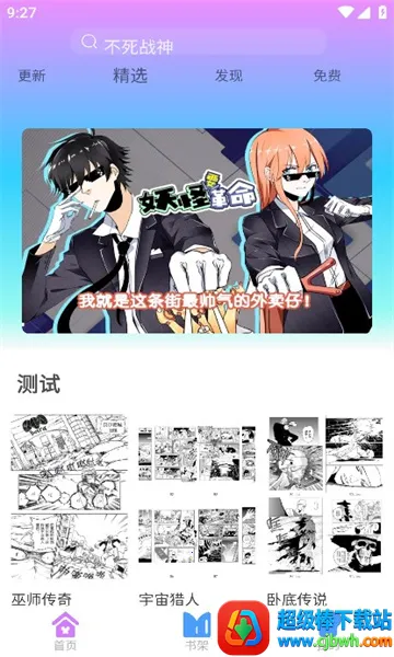 ��������(�����Ķ�ƽ̨)