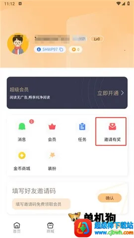 ��������(���������Ķ�)