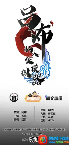 喵呜漫画盒子(漫画阅读平台) 喵呜漫画盒子(漫画阅读平台)