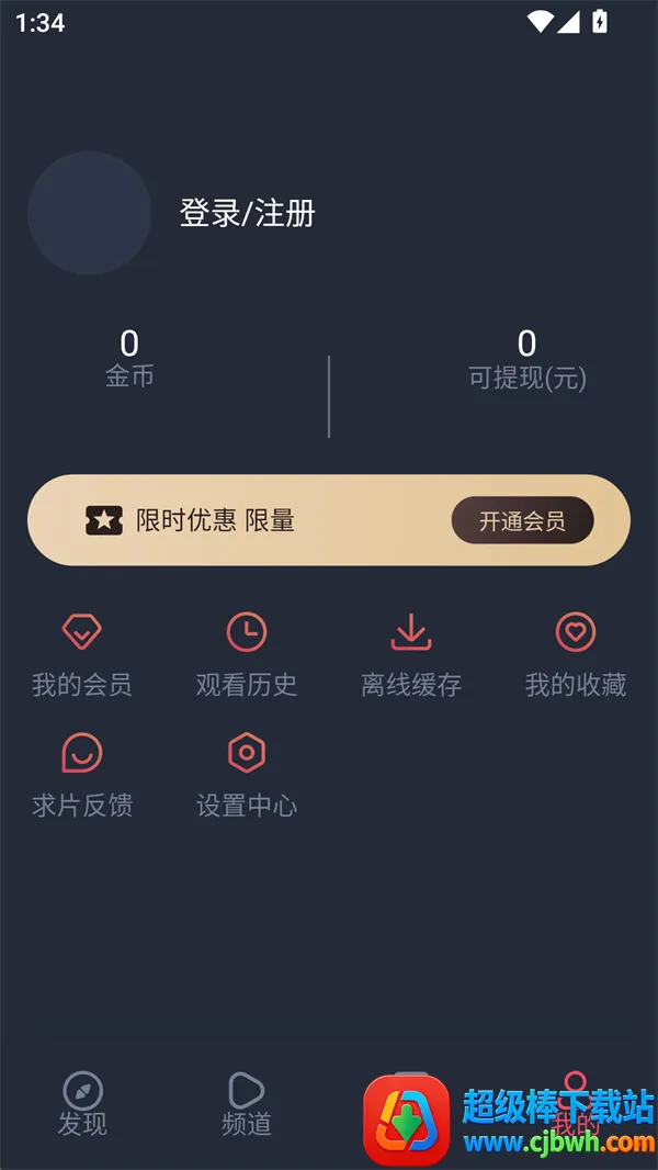 �׺�Ӱ��(��Ƶ��������)