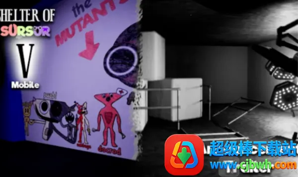 苏苏避难所5手机版免广告 苏苏避难所5手机版免广告