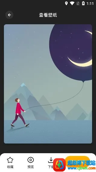 酷爱漫画壁纸安卓版手机版 酷爱漫画壁纸安卓版手机版