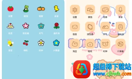 36漫画壁纸(漫画壁纸美化工具) 36漫画壁纸(漫画壁纸美化工具)