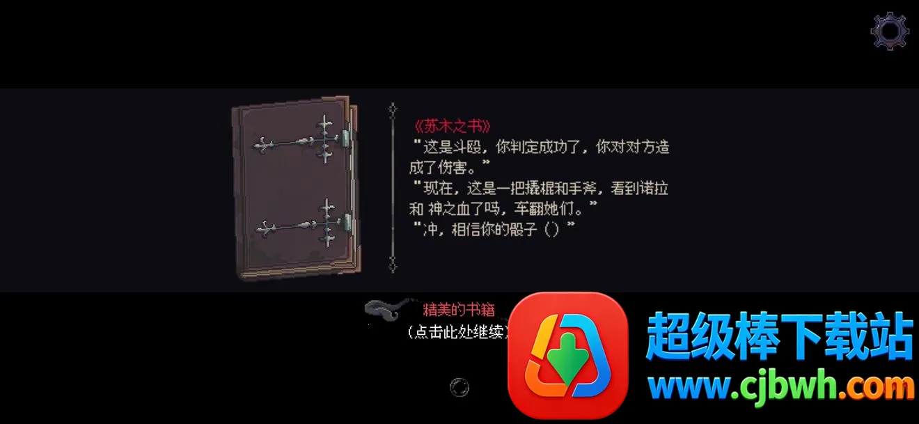 人格解体最新手机版 人格解体最新手机版