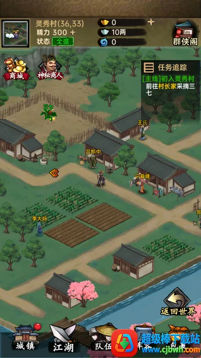 �����뽭�������ֻ���