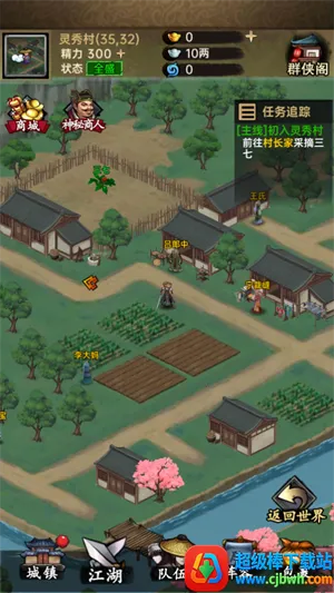 �����뽭�������ֻ���