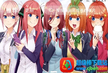 ��������2026���ذ�װ