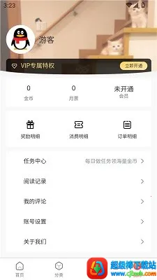 ��������2026���ذ�װ