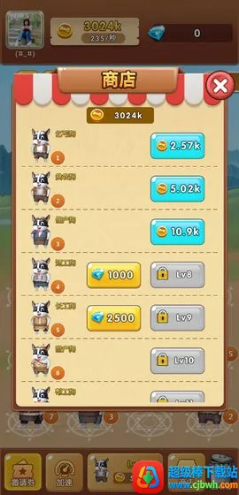 �ҵĹ���2026�ٷ�����